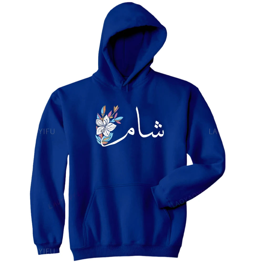 Damaskus Syrien Klassischer Hoodie
