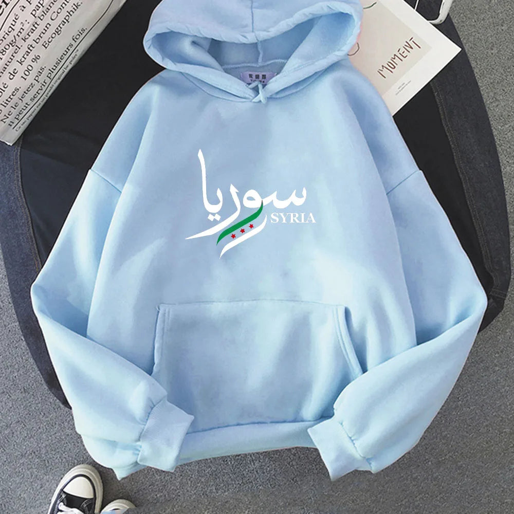 Syria Pride Hoodie