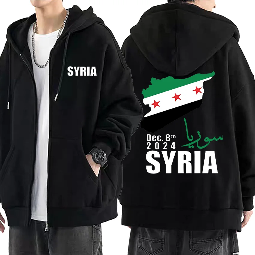 Syrien Hoodie