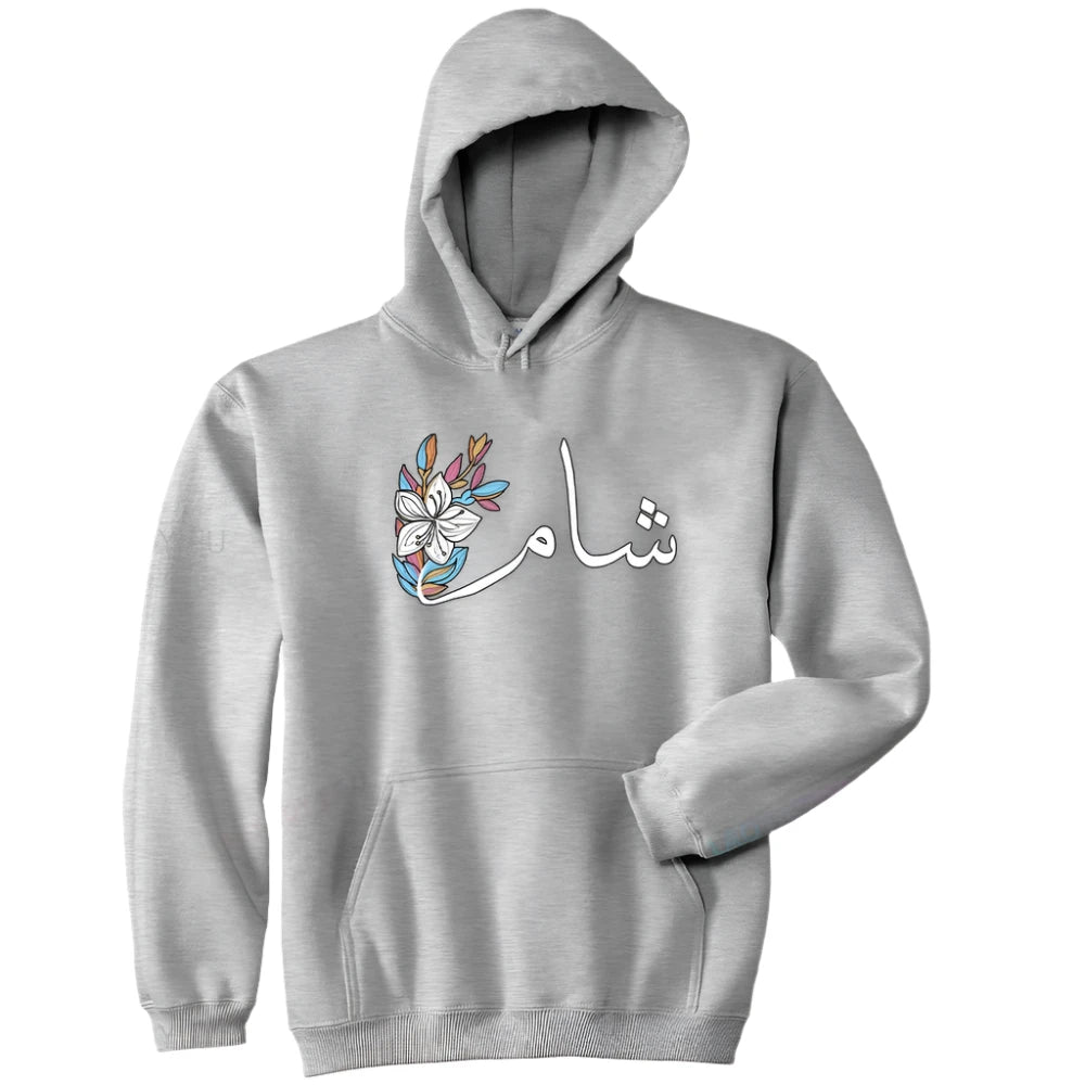 Damaskus Syrien Klassischer Hoodie