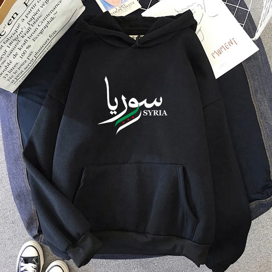 Syria Pride Hoodie